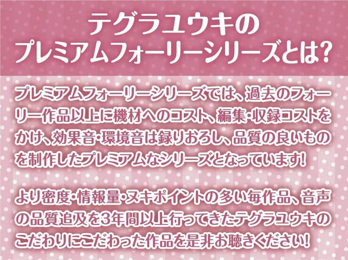 中出しOKな甘々シスターさんにもっといっぱいザーメンを！【フォーリーサウンド】