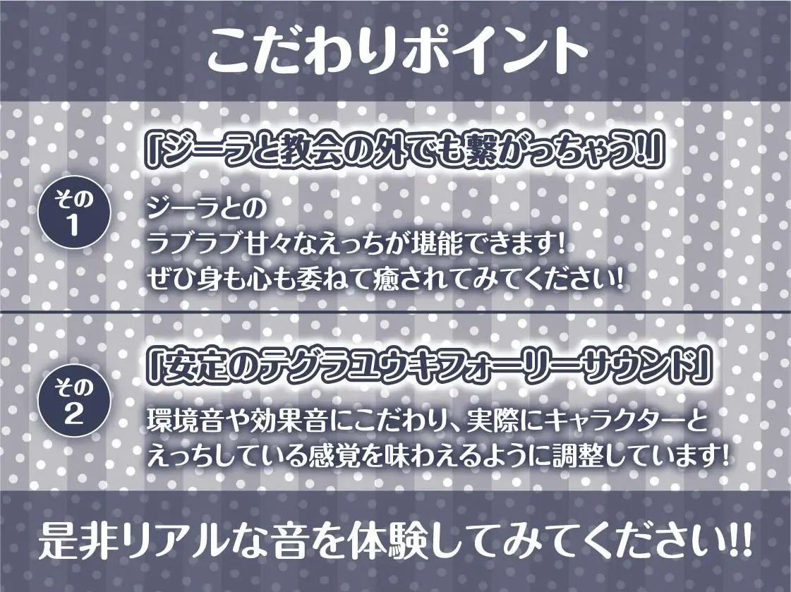 中出しOKな甘々シスターさんにもっといっぱいザーメンを！【フォーリーサウンド】