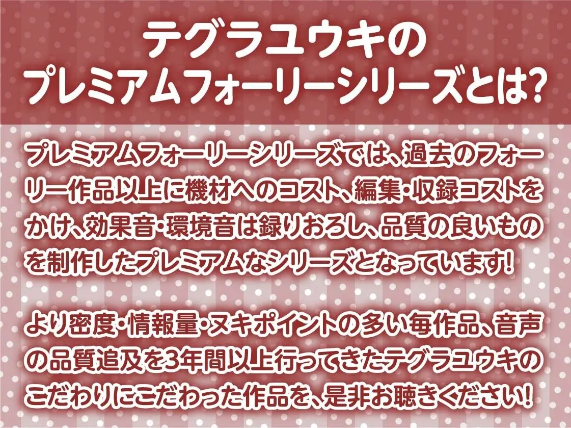 褐色バニーとのどすけべえっち生サービスsecond！！【フォーリーサウンド】