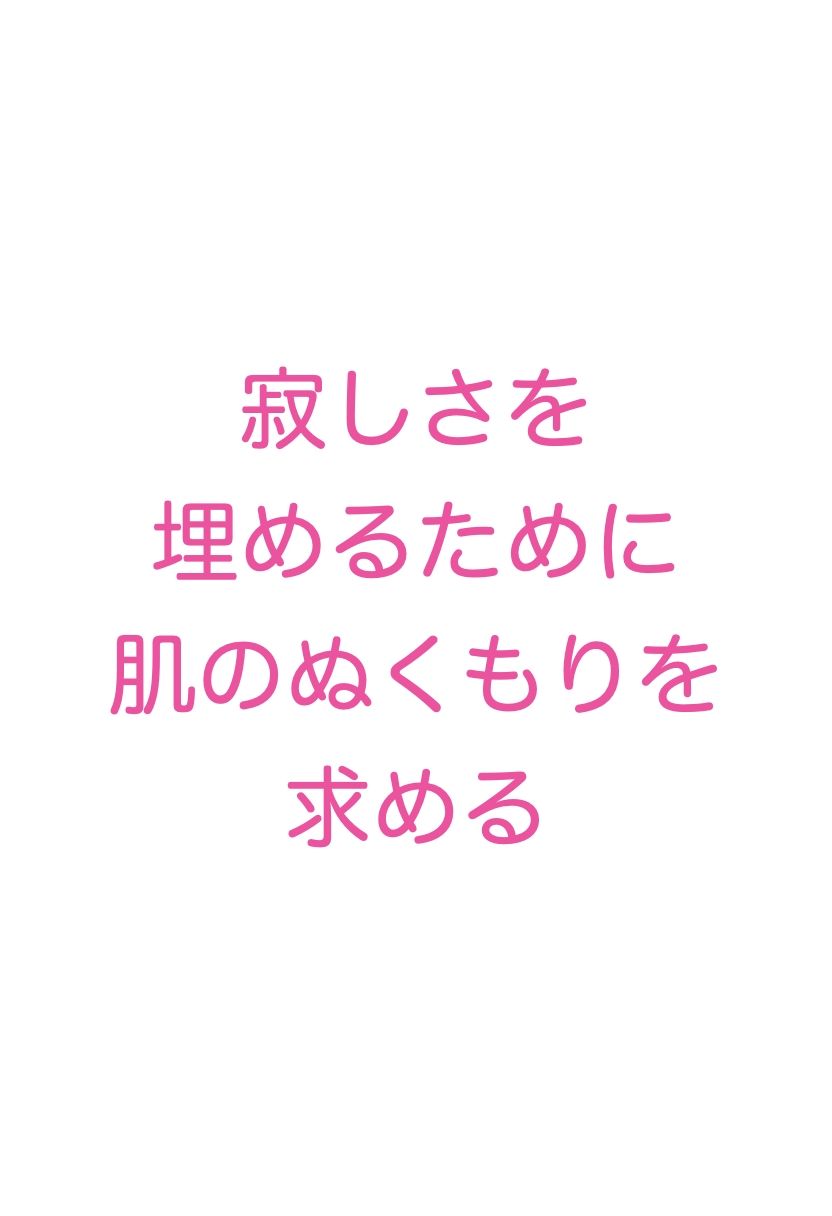 喪服を来た親戚人妻妊婦未亡人 涙のセックスとフェラチオ（NTR・妊娠・ボテ腹・和服・泣き顔・半裸）イラスト500枚