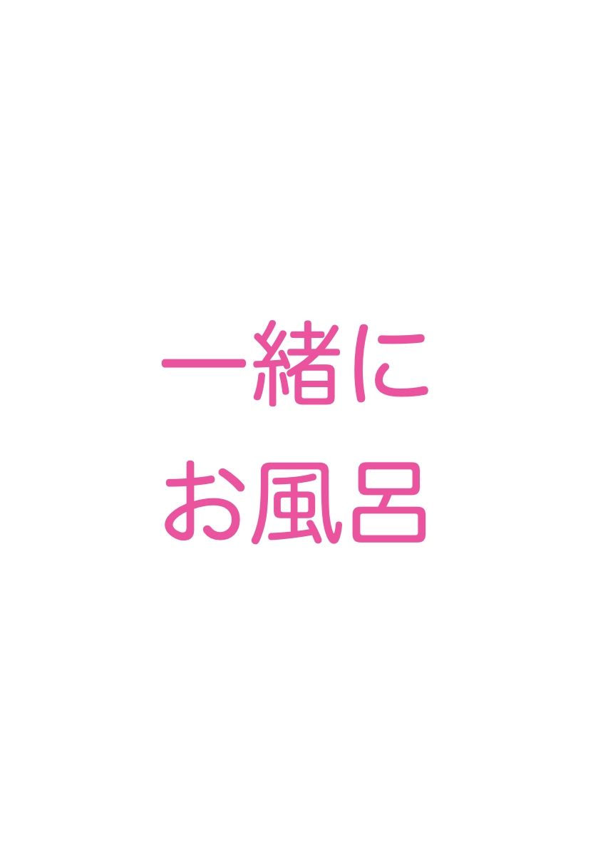 お嬢様学校の女子寮は百合美女だらけ 甘々生活の仲良しレズプレイ（自撮り・スクール水着・パジャマ・お風呂・浮気）イラスト500枚