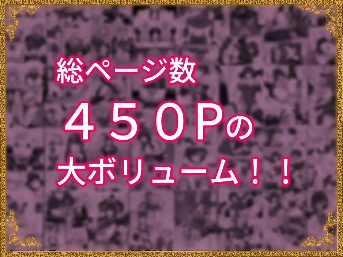 ふたなり射精管理！総集編