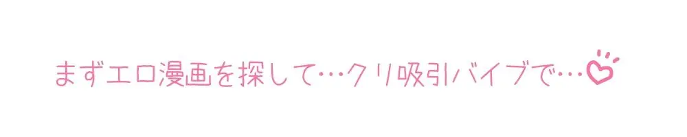 【プライベートオナニー実演】声屋のひとりごと【由比かのん】【FANZA限定版】