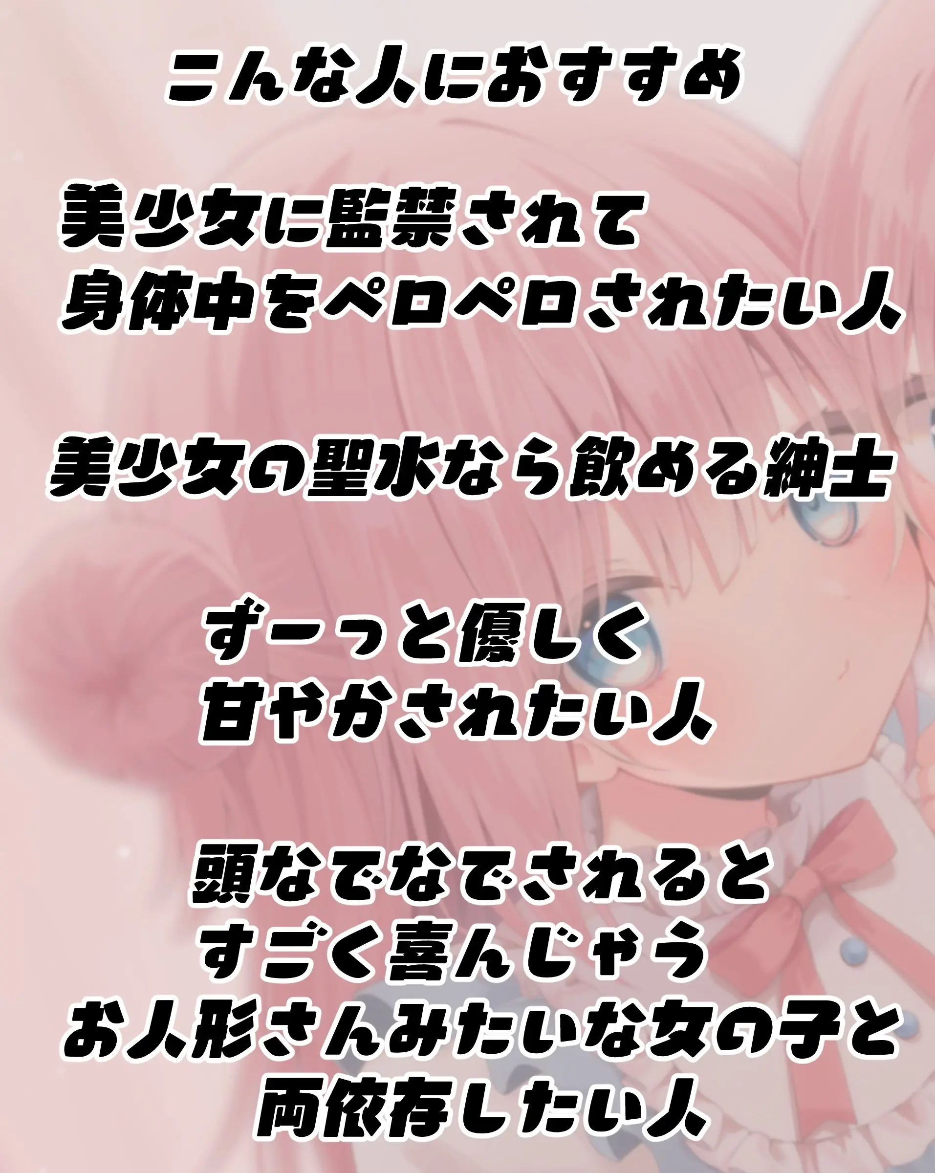 【あまあま子作り監禁天国】お人形さんみたいで可愛いヤンデレ年下双子はあなたの精子で孕むまで監禁して離してくれない