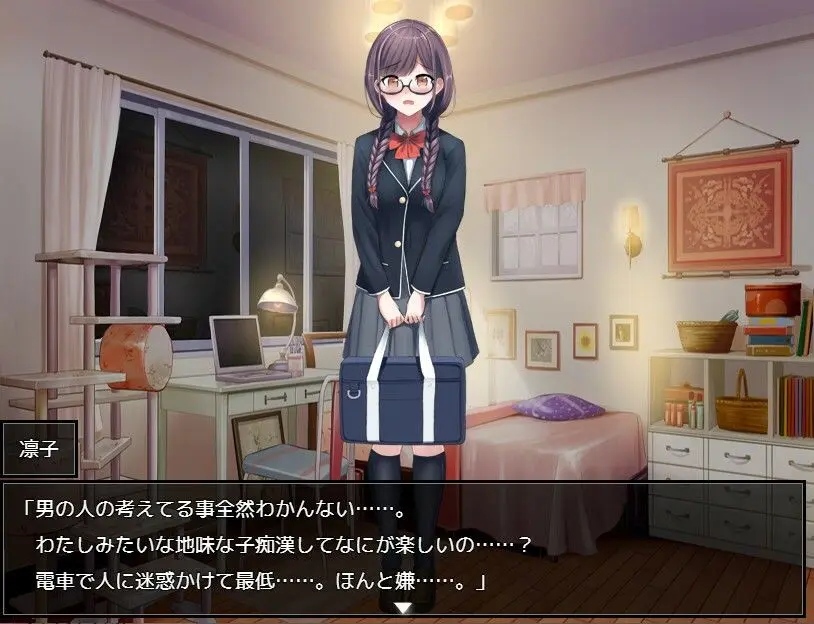 どうして私なんかを痴●するの・・・〜地味で真面目で色気のない女こそ痴●の格好の餌食だと教えてあげるよ〜