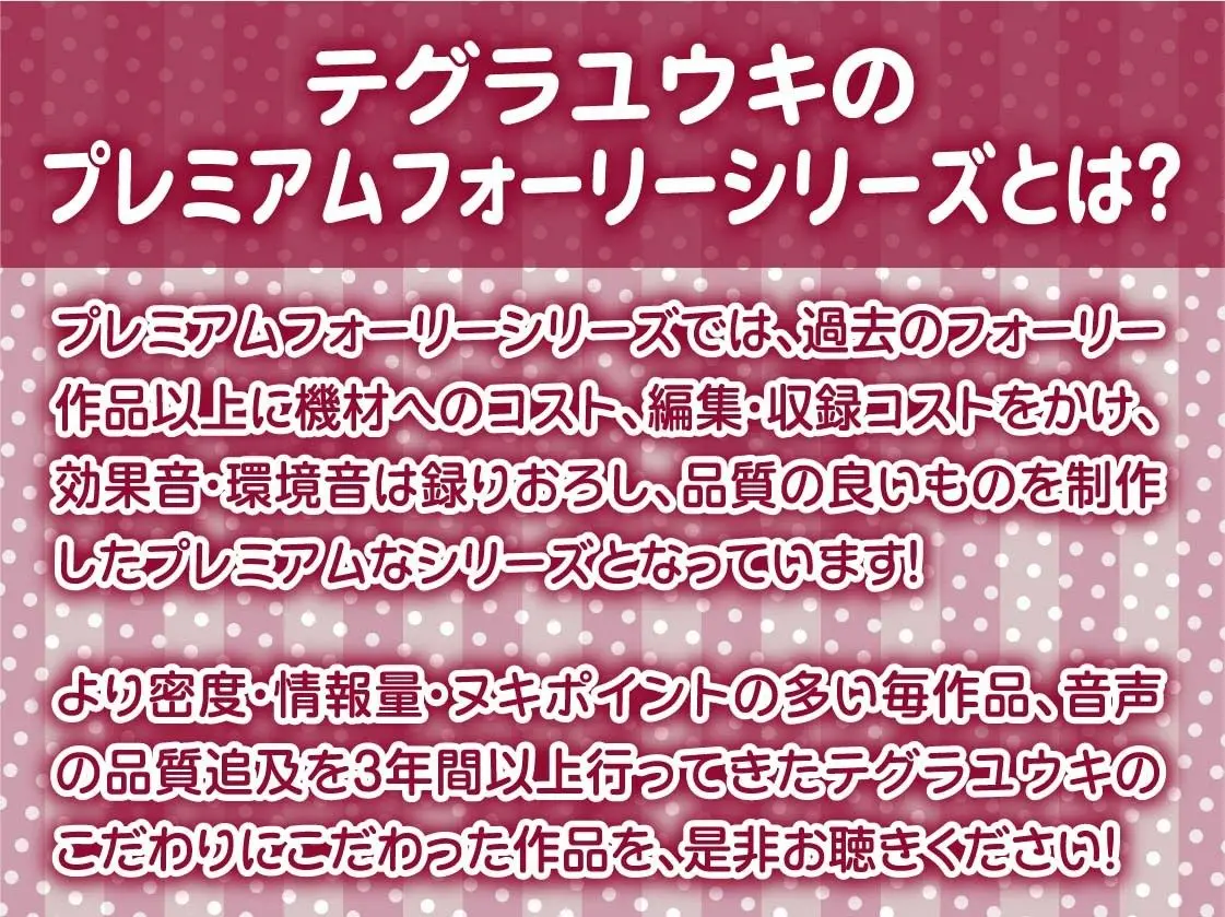 JK日常えっちライフ2。〜生意気な後輩幼馴染と日常中出しからかいえっち〜【フォーリーサウンド】