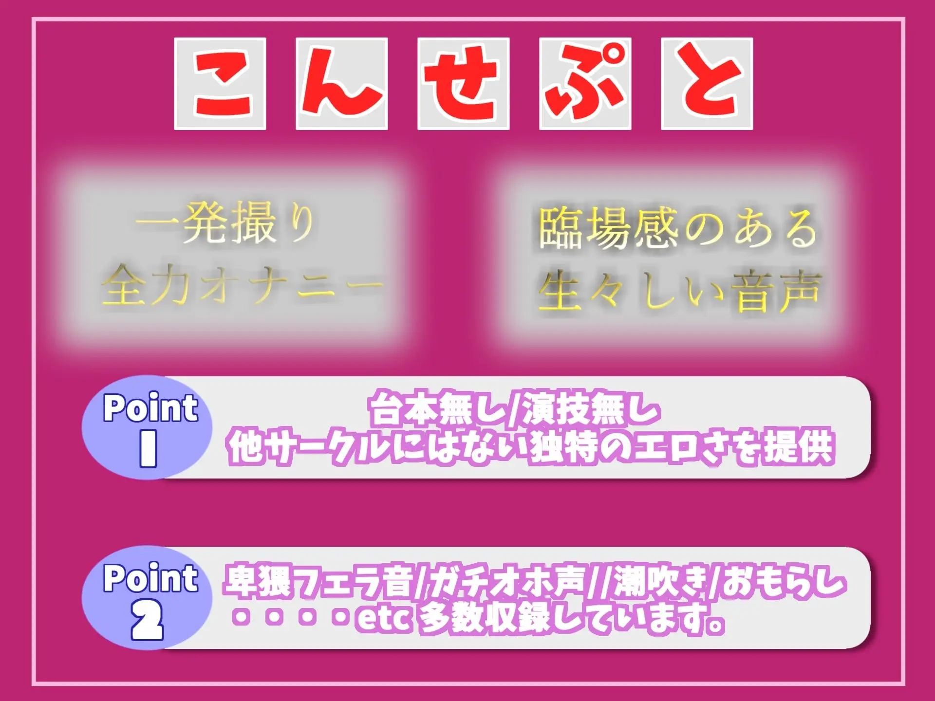 【豪華特典複数あり】 おち●ぽぉぉぉ..うめぇ...じゅるるるぅぅ..獣のようなオホ声で一心不乱に極太ち●ぽを喉奥までしゃぶりつくす、蛇舌真正ロリ娘の淫語オナサポフェラチオオナニー