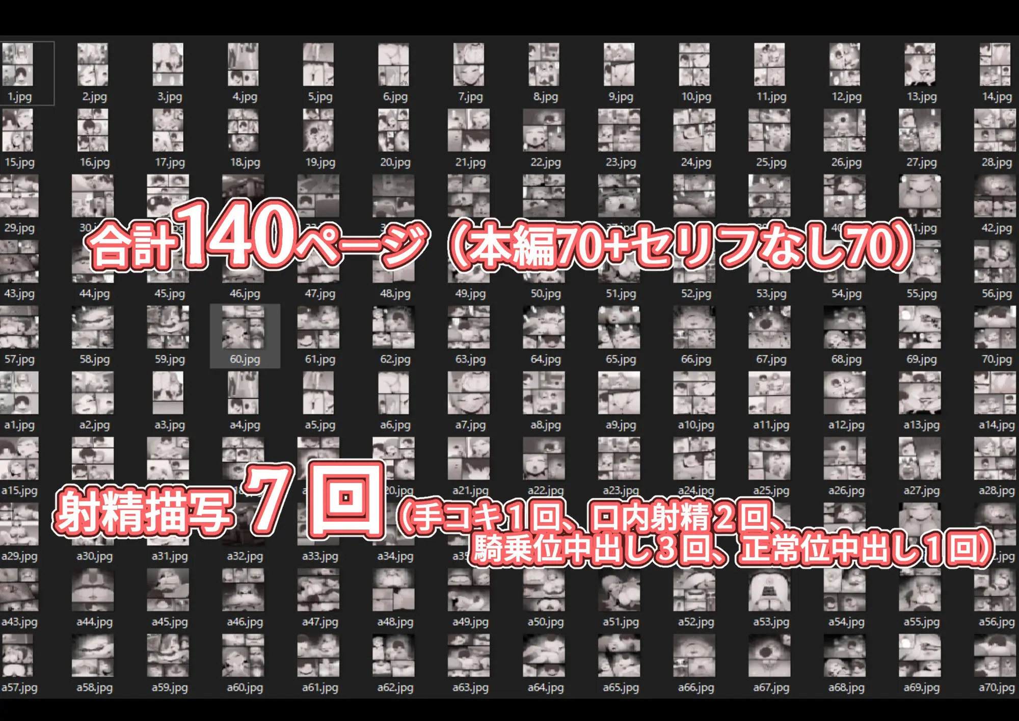 「てか、しゃぶってもいい？」姉友ギャルに襲われる弟くん