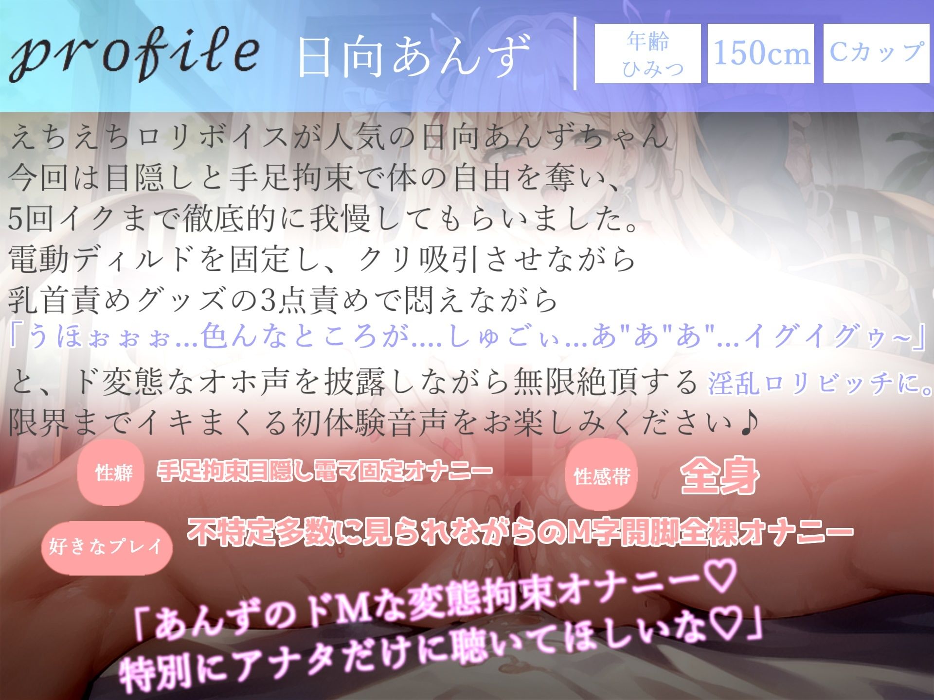 【豪華特典複数あり】 4時間越え！！ 良作選抜 ガチ実演コンプリートパックVol.4 5本まとめ売りセット【もときりお 日向あんず 夏月桜 水音れん】