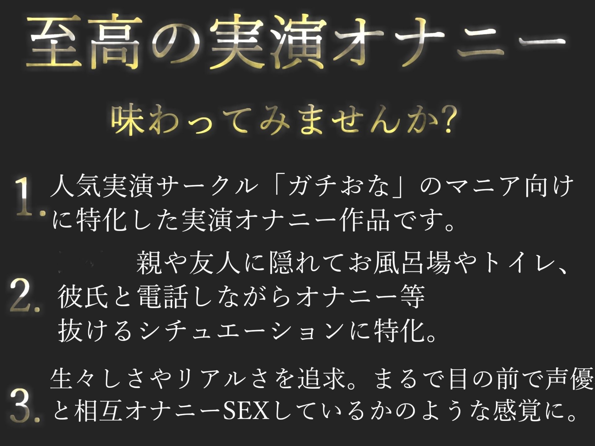 【豪華特典複数あり】【オホ声アナルガバガバ責め】アナル処女膜貫通！ Hカップ爆乳ビッチがア●ル開発に挑戦。 お尻が切れるまでアナルバイブでズブズブしながらおもらししちゃう