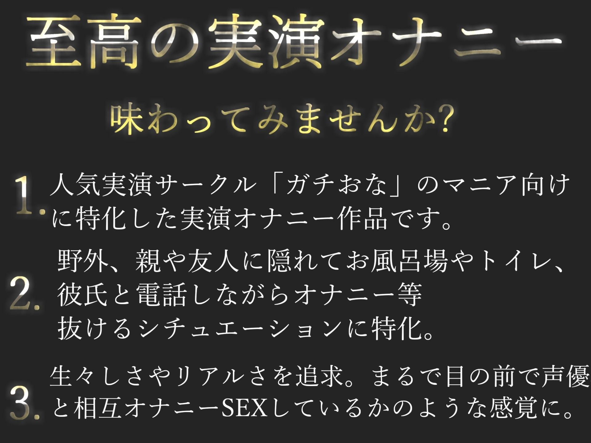 【豪華特典複数あり】 3時間30越え♪ 良作選抜♪ガチ実演コンプリートパックVol.1 5本まとめ売りセット【熊野ふるる 胡蝶りん きらつらら 愛沢はづき】