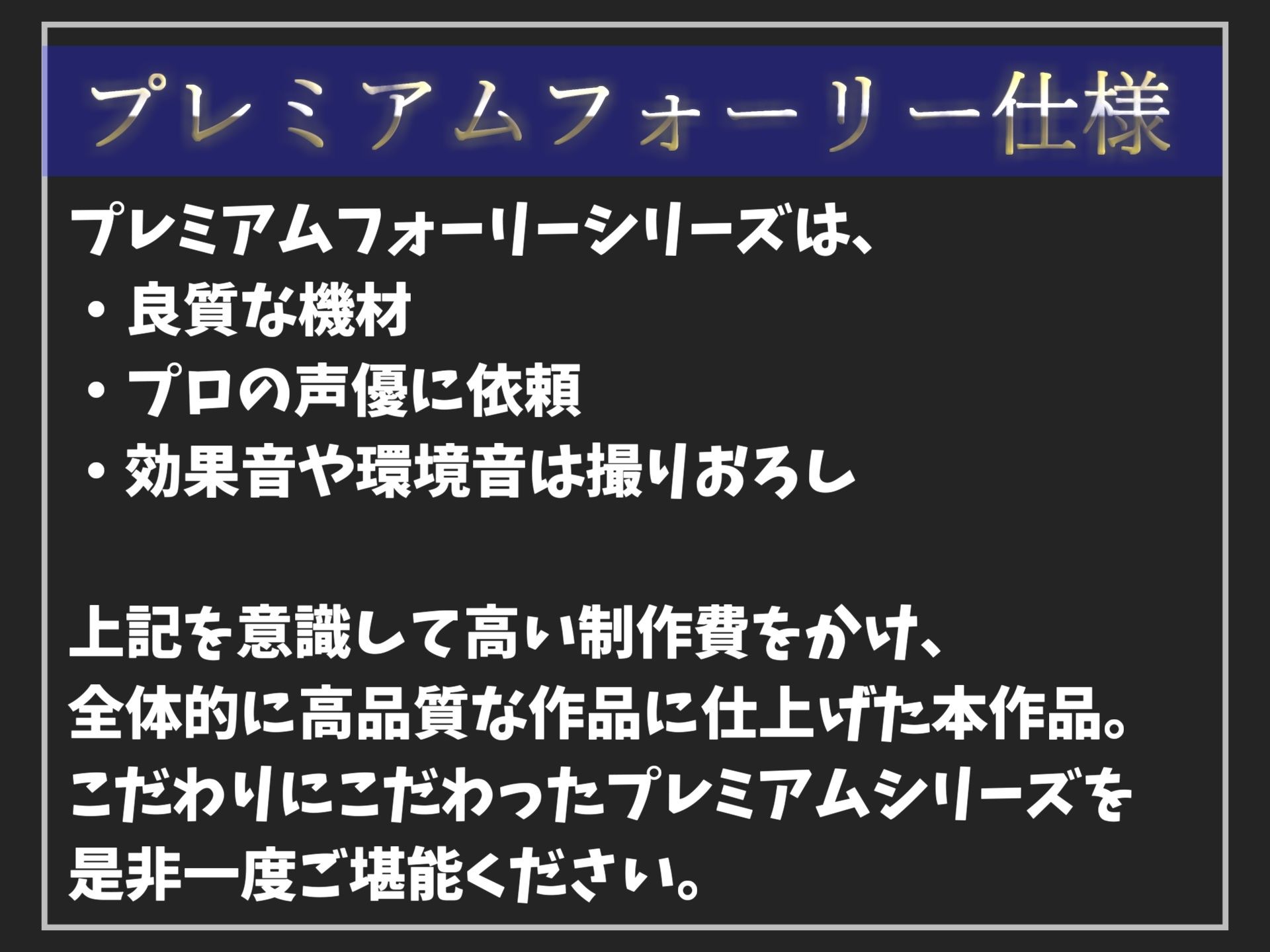 【豪華特典複数あり】 総再生約150分♪ 良作選抜 良作シチュボコンプリートパックVol.2 5本まとめ売りセット【草薙 茉莉 星空あかね 小鳥遊いと 奏音てん アソウユキ】