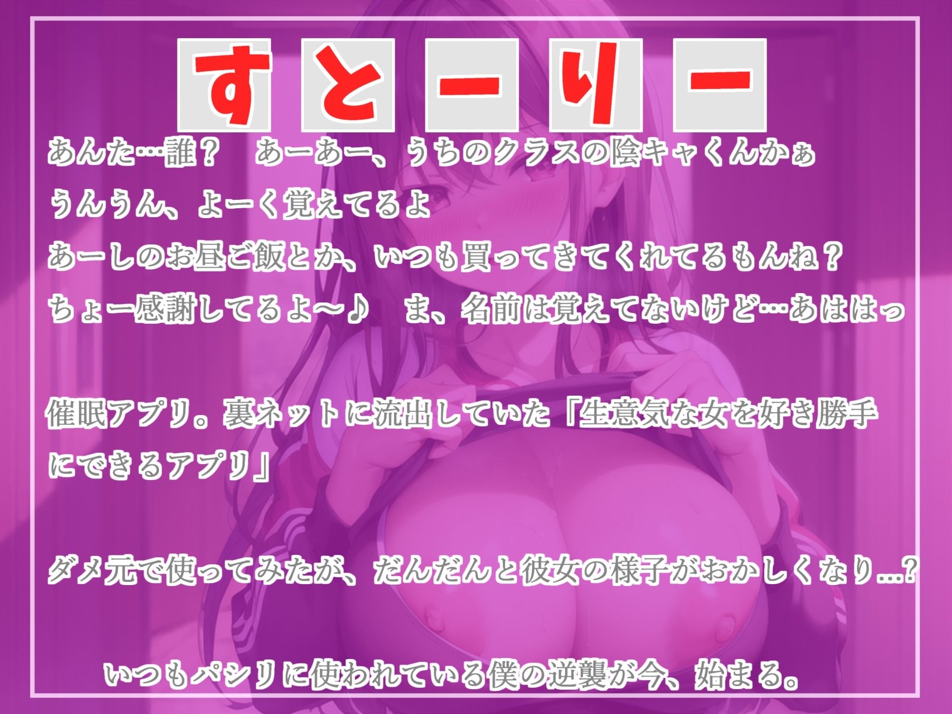 【豪華特典複数あり】 総再生約150分♪ 良作選抜 良作シチュボコンプリートパックVol.2 5本まとめ売りセット【草薙 茉莉 星空あかね 小鳥遊いと 奏音てん アソウユキ】