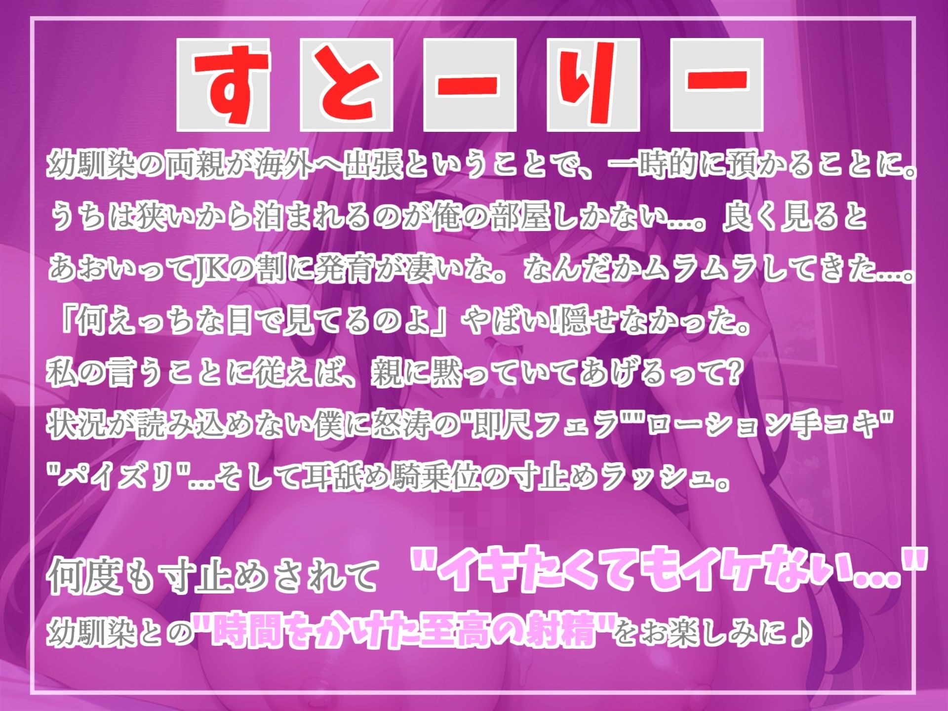 【豪華特典複数あり】 総再生約150分♪ 良作選抜 良作シチュボコンプリートパックVol.2 5本まとめ売りセット【草薙 茉莉 星空あかね 小鳥遊いと 奏音てん アソウユキ】