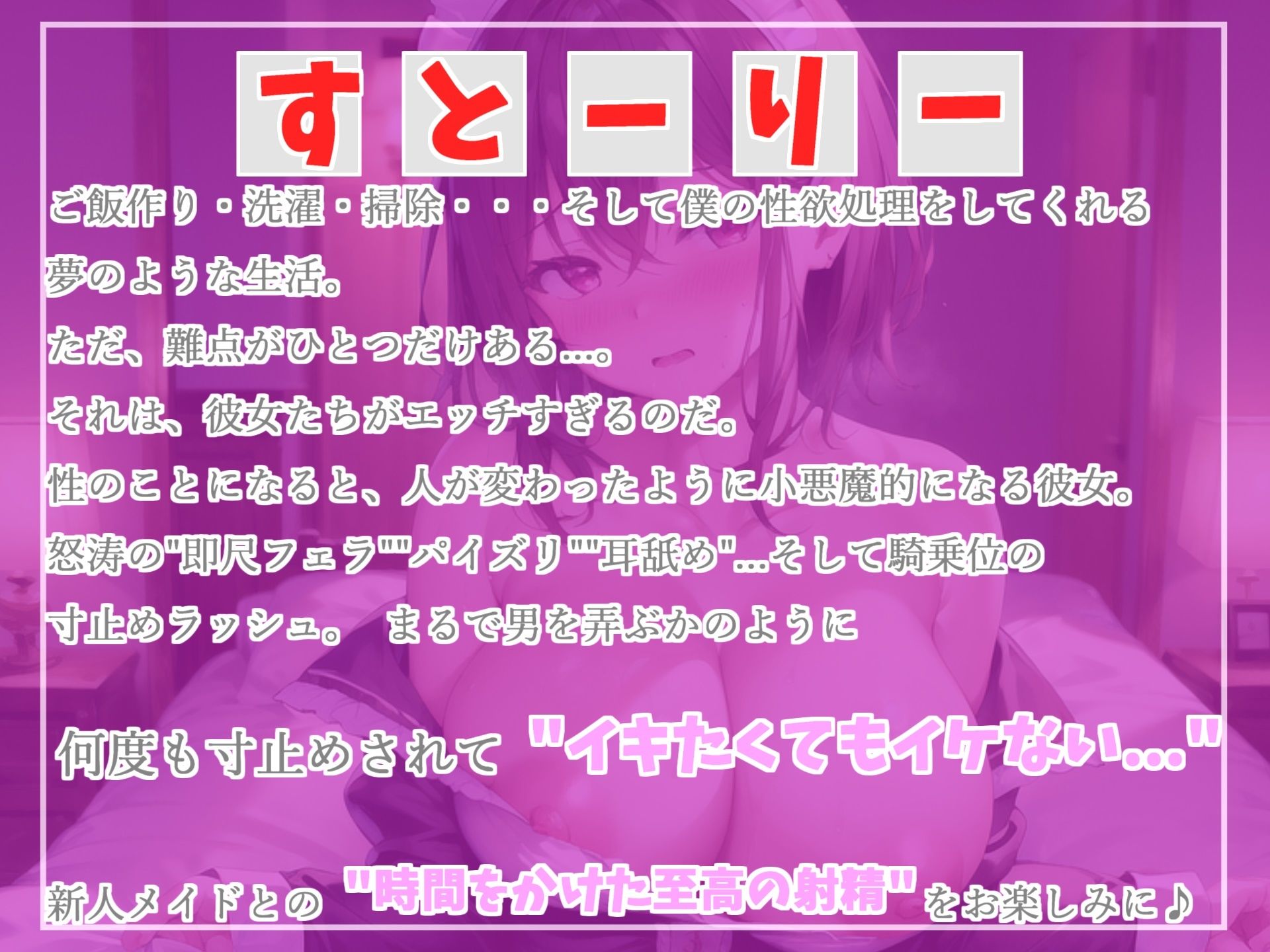 【豪華特典複数あり】 総再生約150分♪ 良作選抜 良作シチュボコンプリートパックVol.2 5本まとめ売りセット【草薙 茉莉 星空あかね 小鳥遊いと 奏音てん アソウユキ】