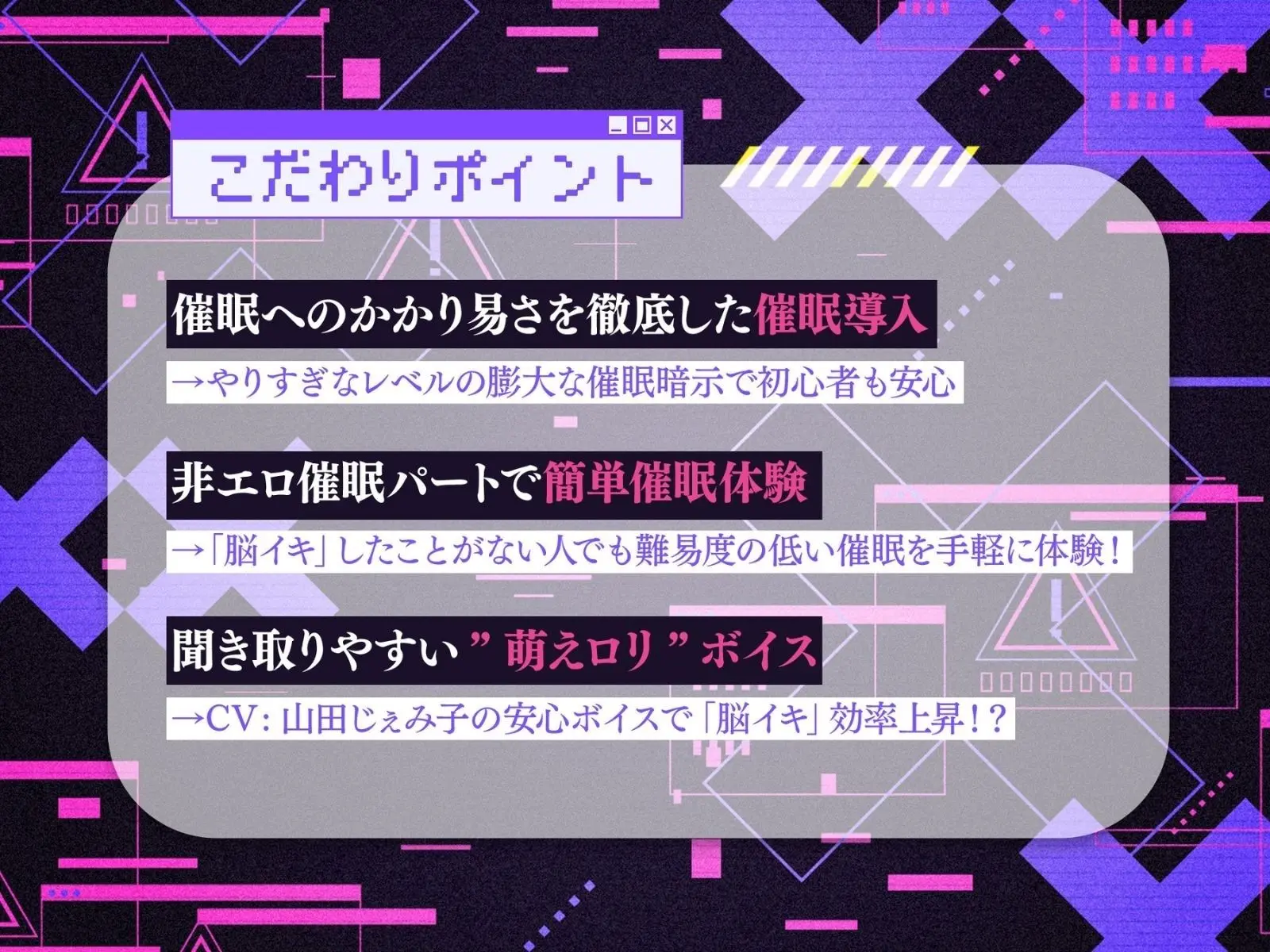 【脳イキ/メスイキ体感！】失禁するほど気持ちイイ『はじめての』 脳イキドライオナニー！【＃100倍気持ちイイ萌えボイス式快感催●オナニー】