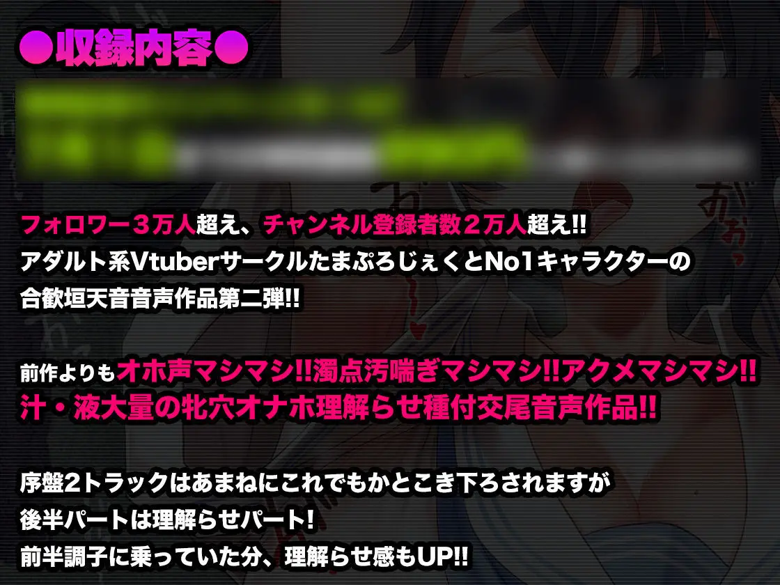 痴●冤罪にされかけたのでクソ生意気なメス○キを種付交尾で理解らせる