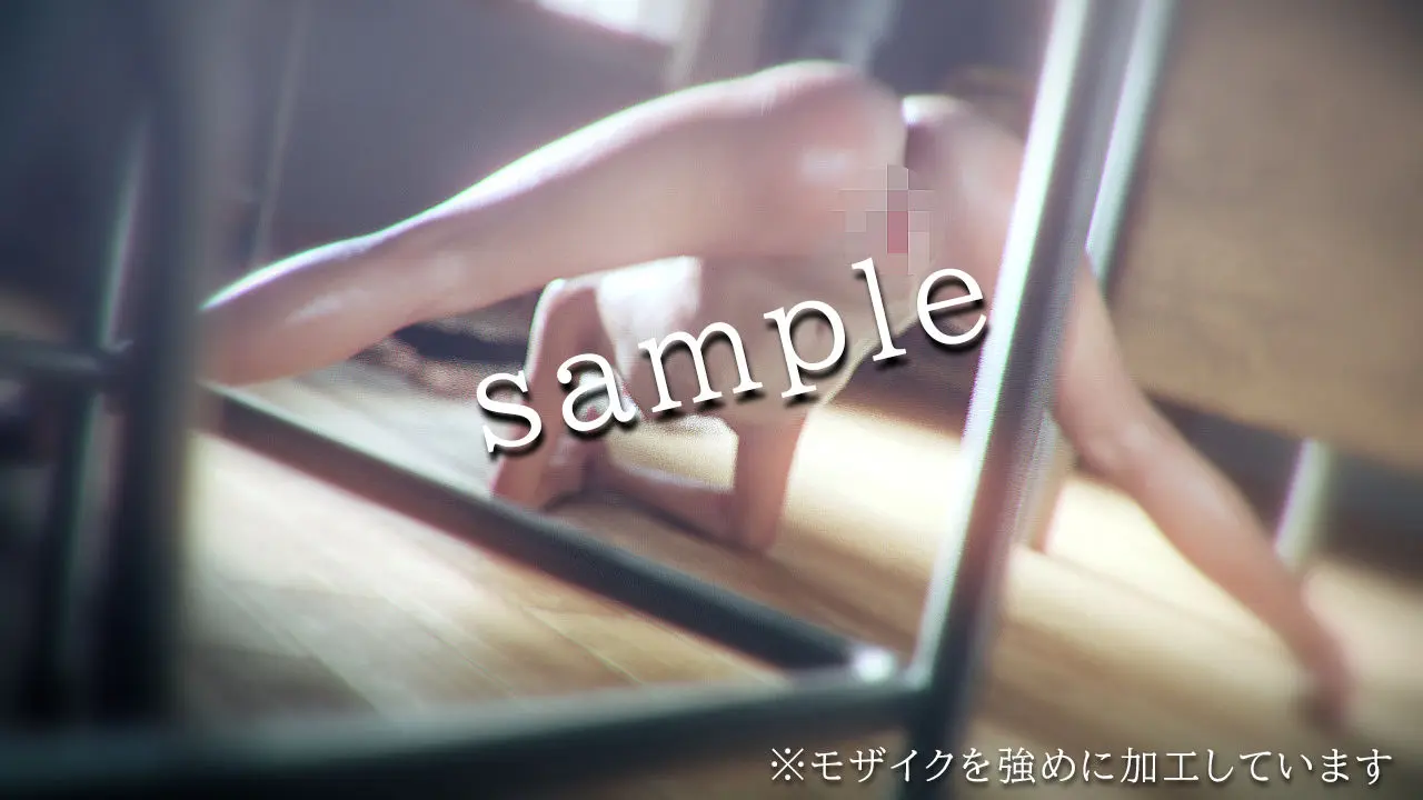 のぞきみ 3DCG_Animation