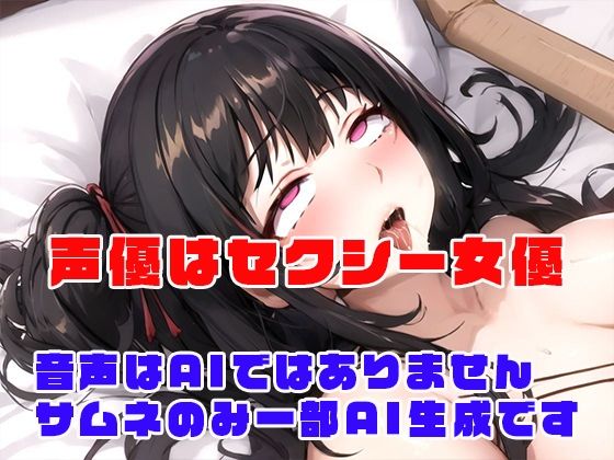 ゲーマー女を強●発情させて孕ませる