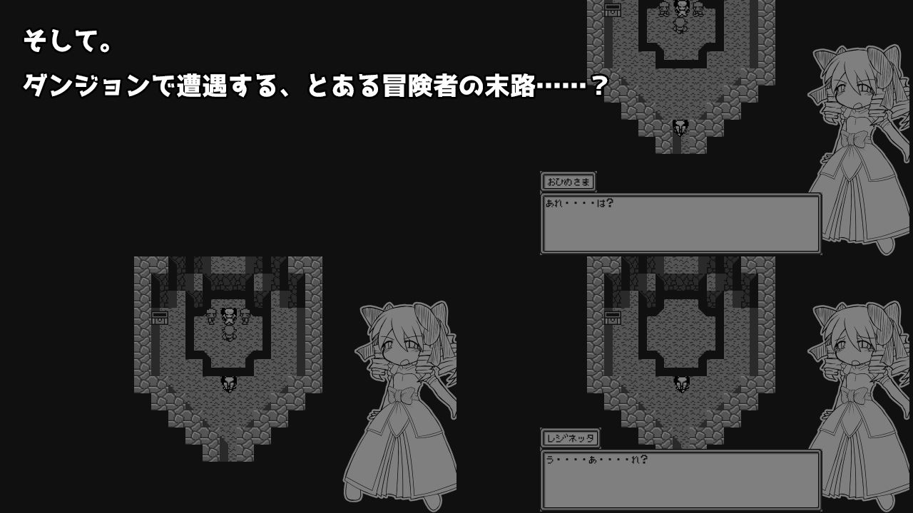 お姫様は異世界に転移したので冒険者になりましたRPG。