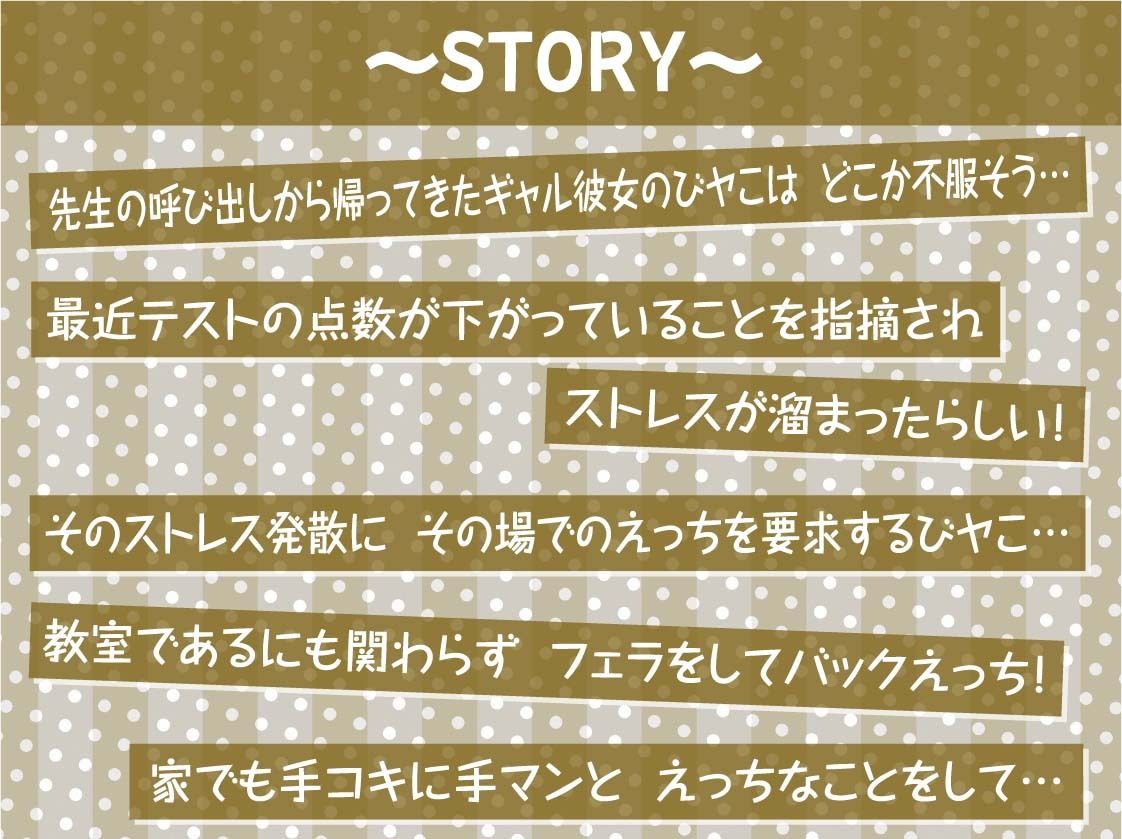 ギャル彼女虎井びヤこのからかい連続中出しえっち【フォーリーサウンド】