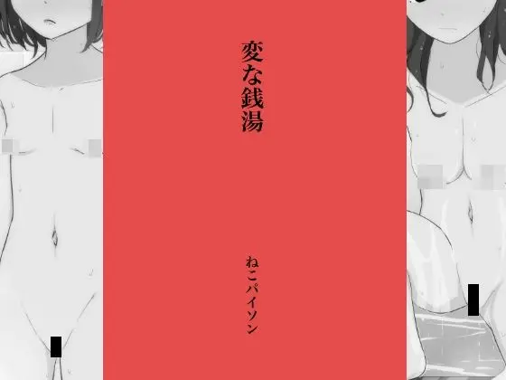 【総集編】発育CG集まとめ vol.26