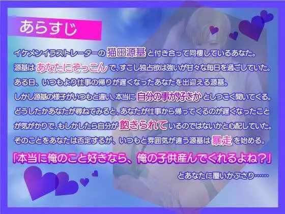 絶頂してピクピク痙攣しているオマ●コに追撃ピストンからの膣内射精！！性欲強すぎ溺愛カレシ