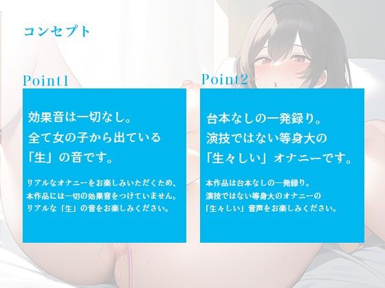 【※イキ過ぎ注意】ノリの良い巨乳お姉さんがオホ声連発でイキまくり！！ バイブが気持ち良すぎて絶頂が止まらないオナニー【素人女子の無修正オナニー / 温萌千夜】