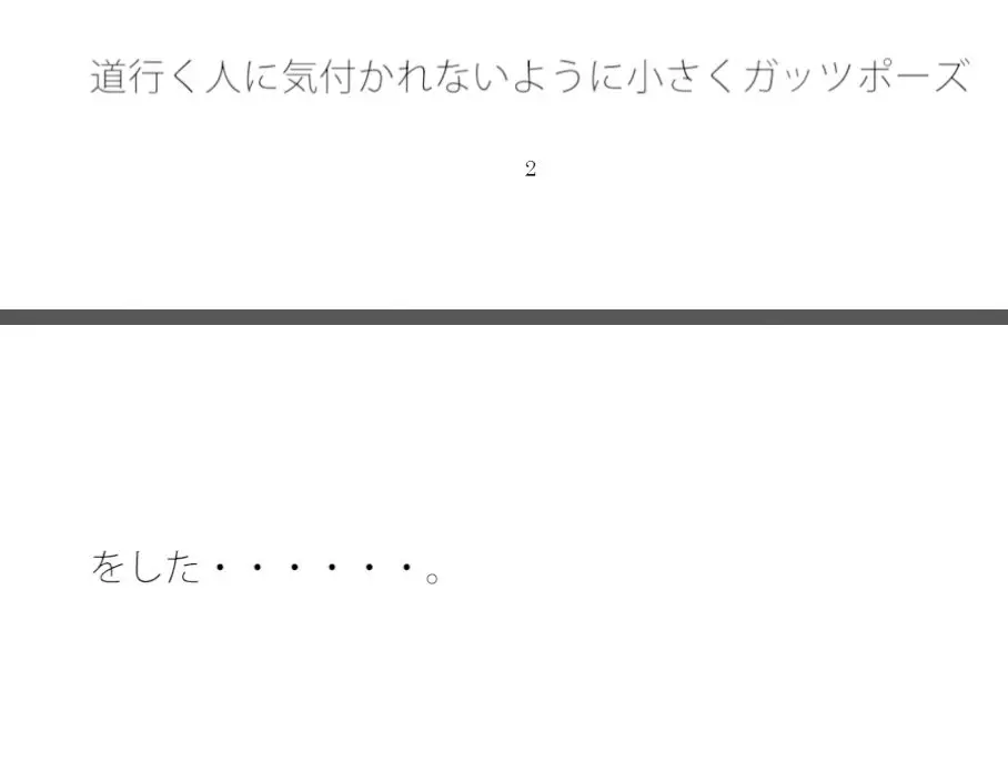 未来の図鑑に載りそうな物珍しい雲 よく見ればどこにでもあった