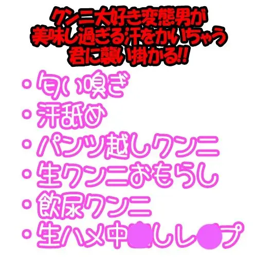 嫌な顔されながらおまんこ舐めさせてもらいたい 09 『配達員編』