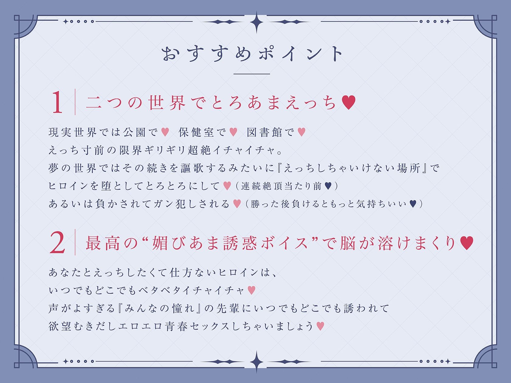 【媚びあま誘惑×連続絶頂】なる先輩と夢のなか〜えっちで甘えんぼな小悪魔系先輩に、媚びあまおねだりプレイで‘寝ても覚めても’一緒に気持ちよくなる青春百合音声〜