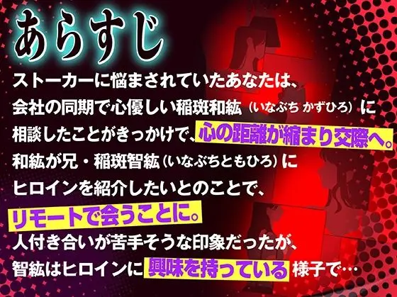 婚約者の兄は、私に執着する粘着ストーカーだった……