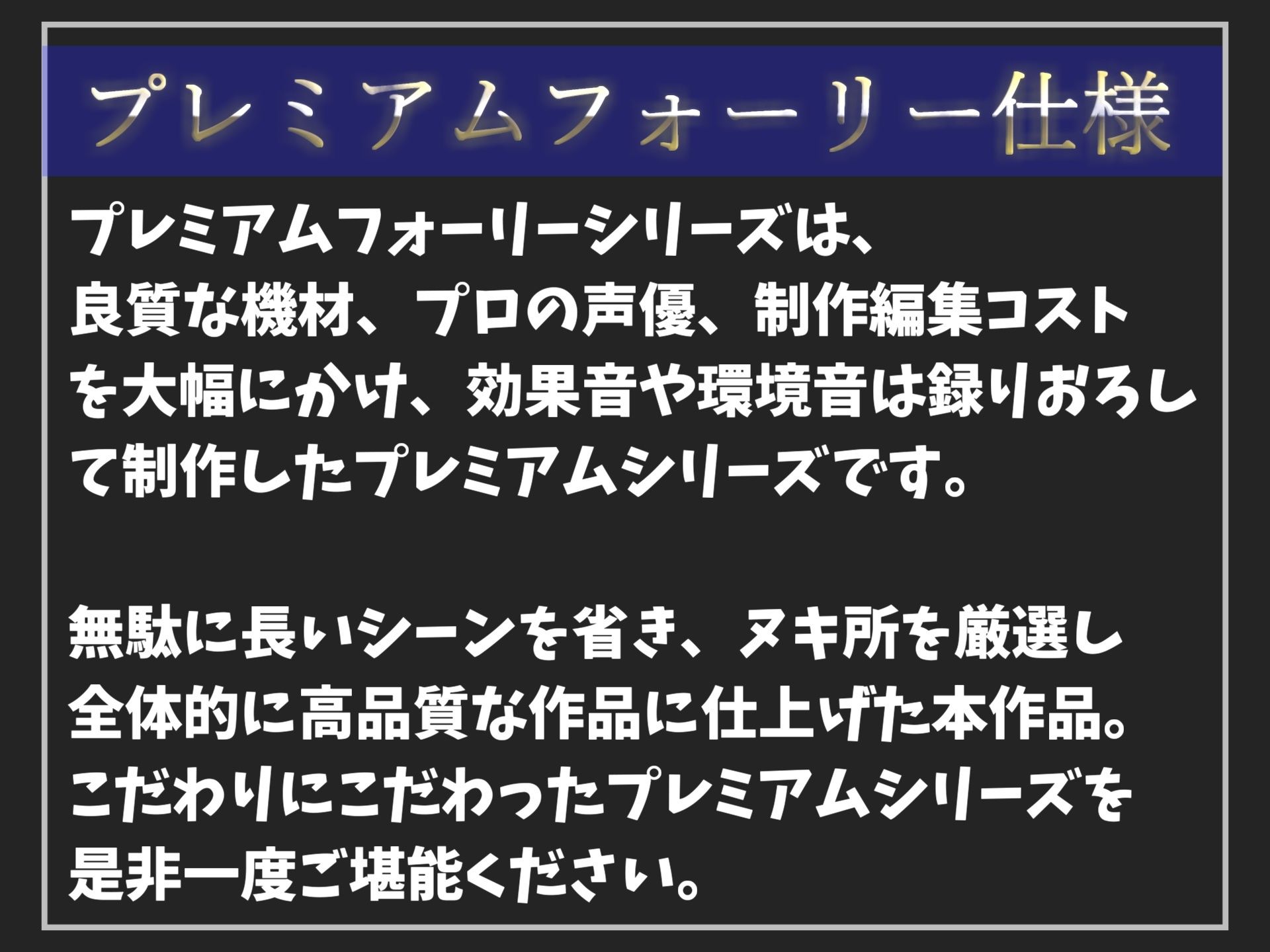 【新作価格】【豪華なおまけあり】真っ白で濃くてくっさいくっさいザーメン出しなさいっ！！ 〜女癖の悪い後輩に寝取らされた彼女の復讐逆レ●プ生活〜 アナルをガバガバになるまで犯●れ肉便器にされる話