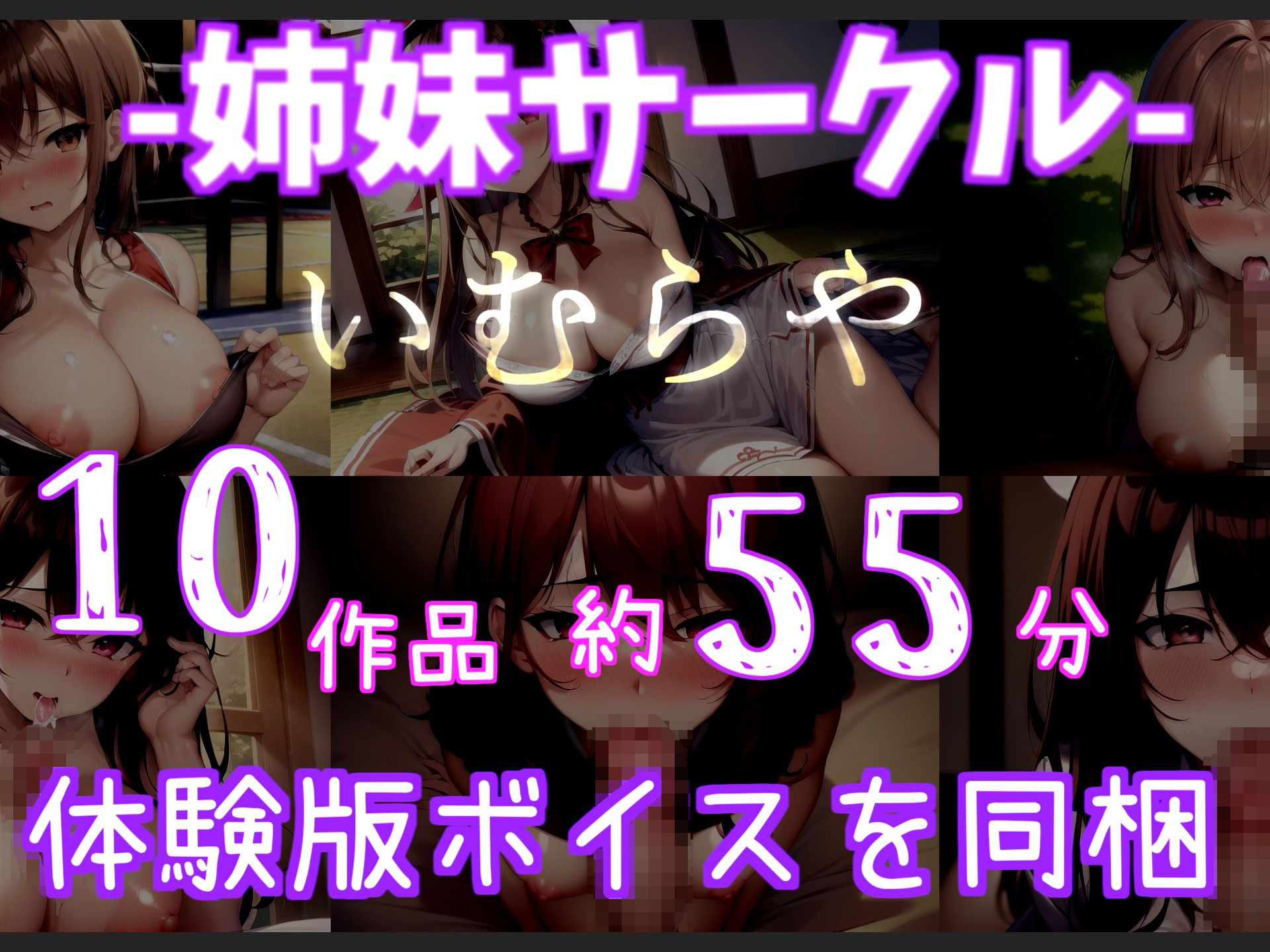 【新作価格】【豪華なおまけあり】おしっこ..もれちゃうぅぅ... おっとり癒し系女子がオナ禁1週間＆セルフ手足拘束でひたすら電動グッズで乳首とクリの3点責めで気が狂うまでおもらし連続絶頂しちゃう