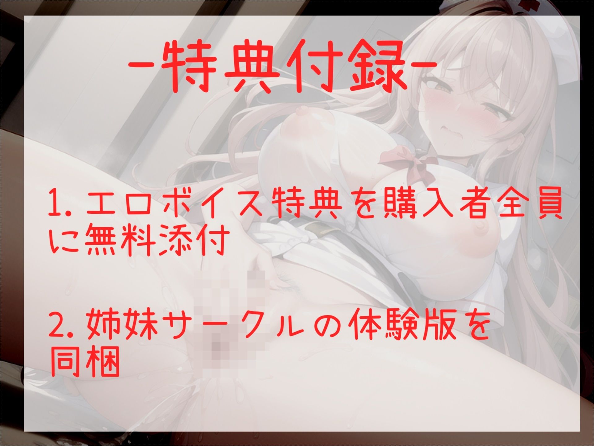 【新作価格】【豪華なおまけあり】【オホ声アナル4点責め】お尻の穴..こわれちゃぅぅ..イグイグゥ〜オナニー狂の裏アカ女子が、クリとアナルの4点責めノンストップオナニーでおもらし大洪水