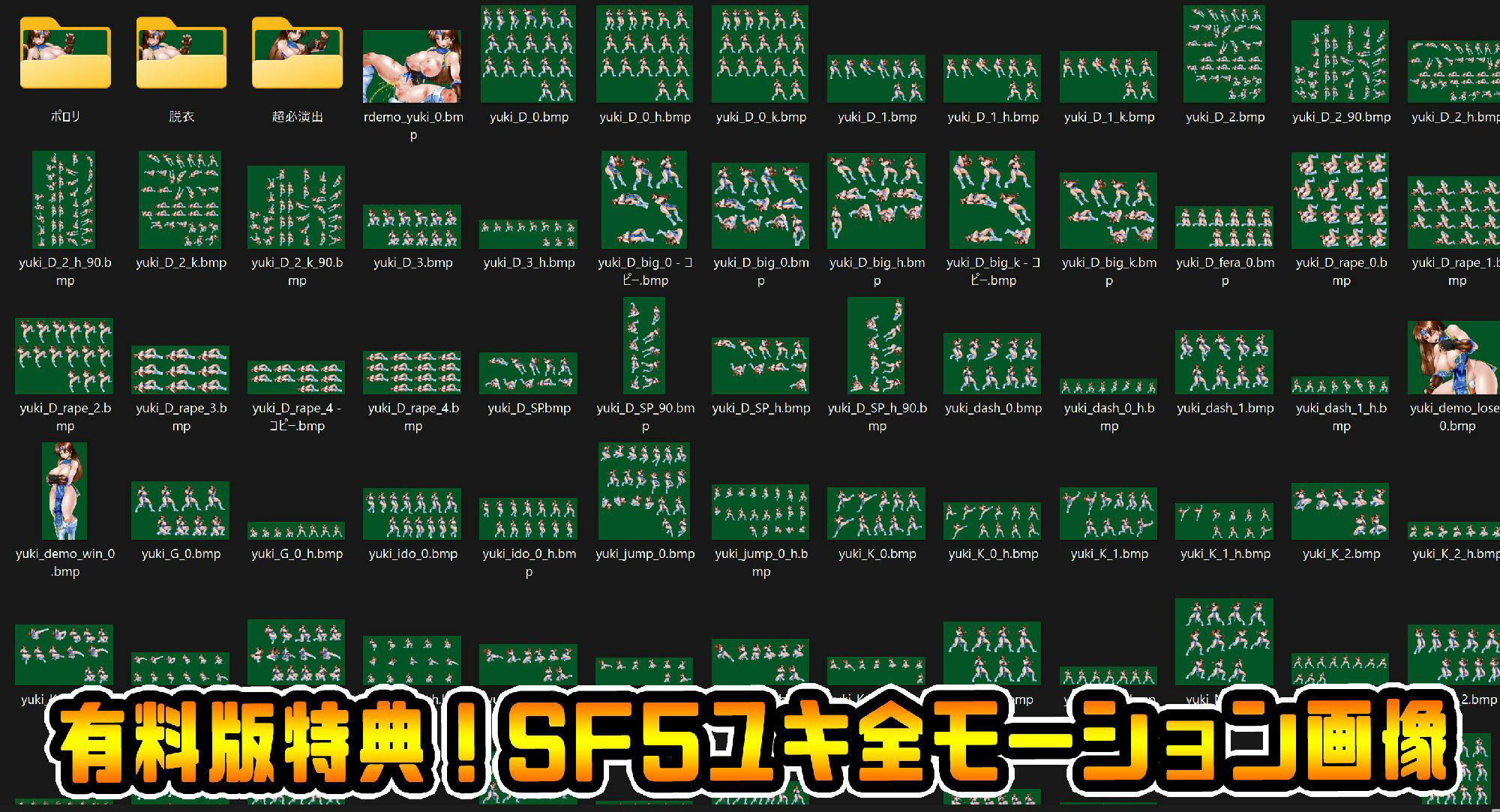 【商用利用可】StudioSゲームエフェクト素材集