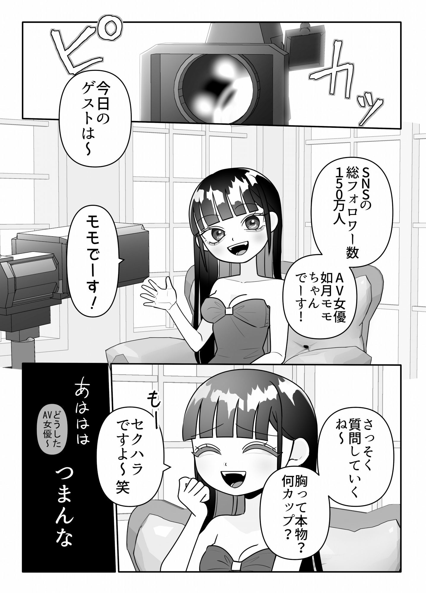 姉妹あそび