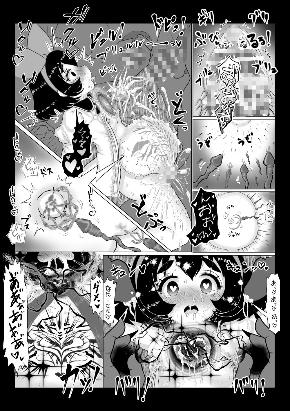 異世界帰りの元魔王は現世で魔法少女を悪堕ちさせてハーレム無双しますが何か？【悪墜ち魔法少女わからせ・妹とツインテ娘編】