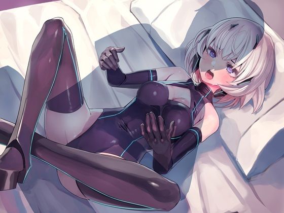 女体化セクサロイド催/眠〜主様とイチャラブSEX！ でも、別オーナーに寝取られ即堕ちしそう！〜