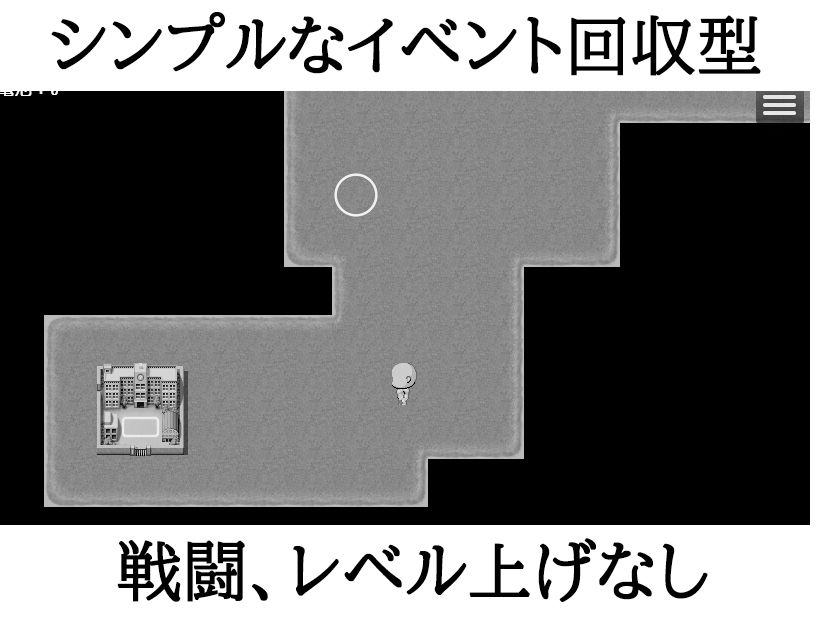 時間停止して街中のロリっ子を犯して放置