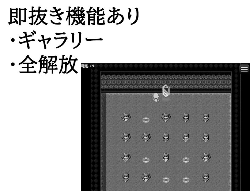 時間停止して街中のロリっ子を犯して放置