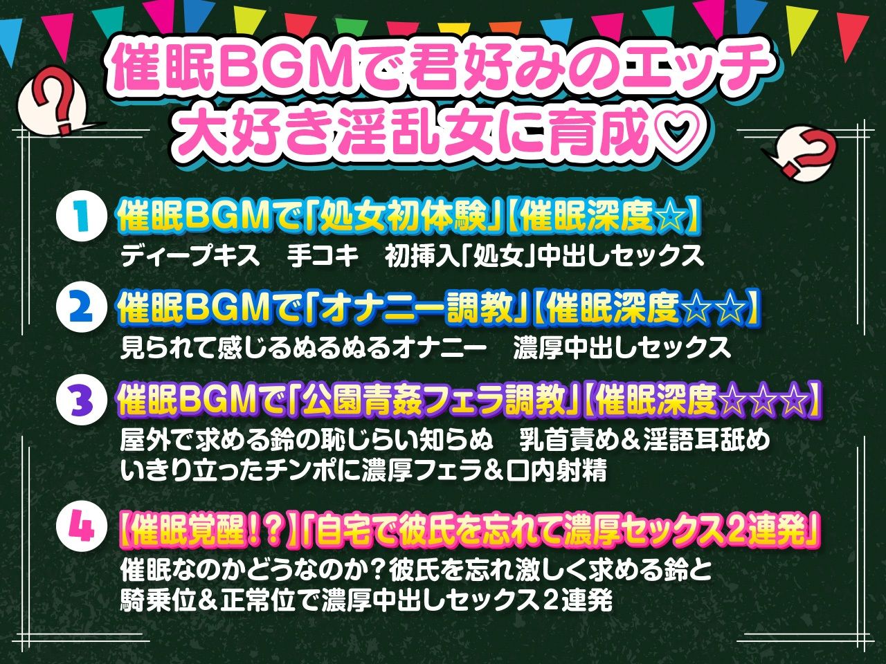 年下幼馴染●●を催●NTR〜オレが先に好きだったから〜【KU100/バイノーラル】