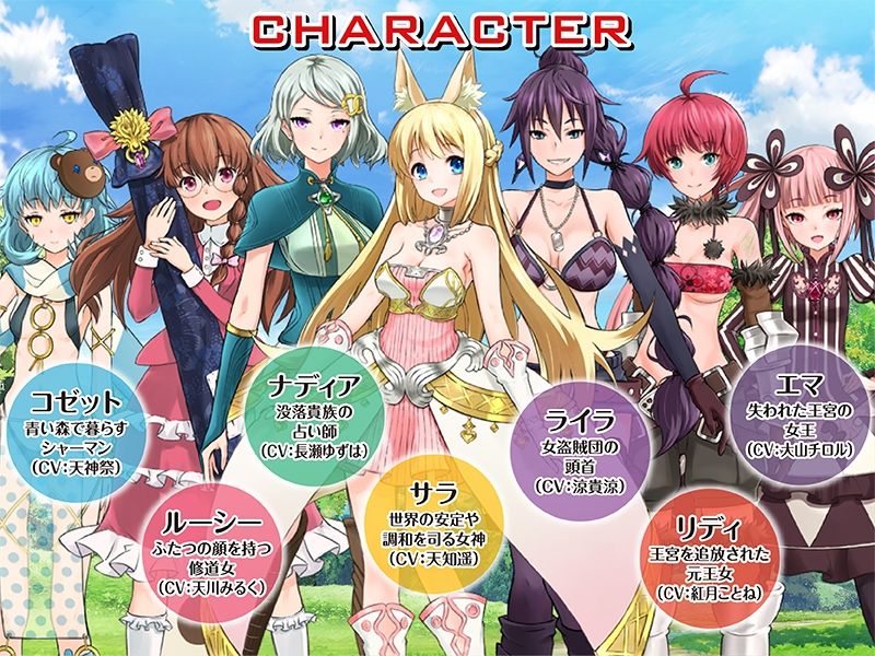 7GirlsWar 〜高貴だったあの娘を落として堕とすRPG〜 Anime Edition