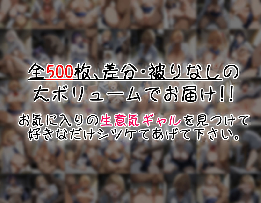 ギャルとオジサン in四畳半