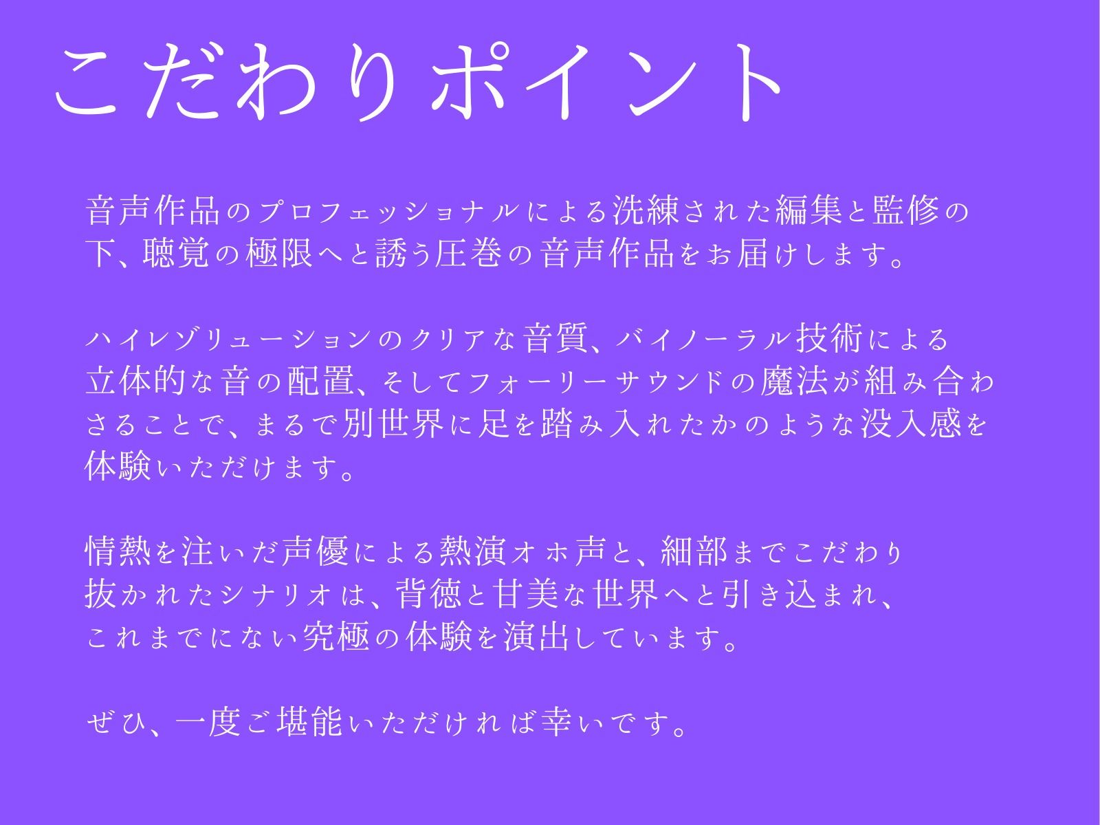 【期間限定110円】犬系彼女の発情期が終わらない -巨乳爆乳女子大生とラブラブあまあま純愛で暴走しちゃって生中出しオホ声エチエチする話-