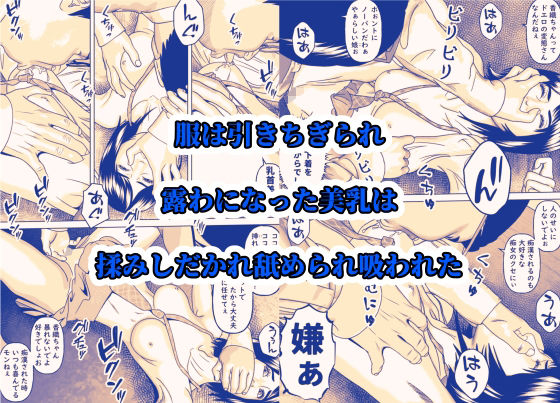 はぁれむ学園の不謹慎で不適切な日常