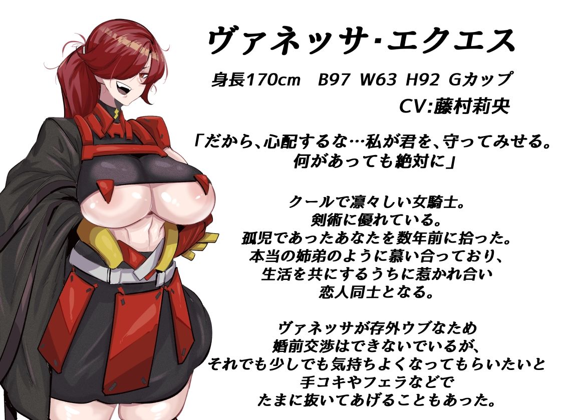 【イメージイラスト5点収録！】女騎士NTR いつだってボクを守ってくれた強くてカッコいい女騎士のお姉ちゃんがへこへこチン媚び牝豚奴●に堕ちるまで。【無様オホ堕ち】