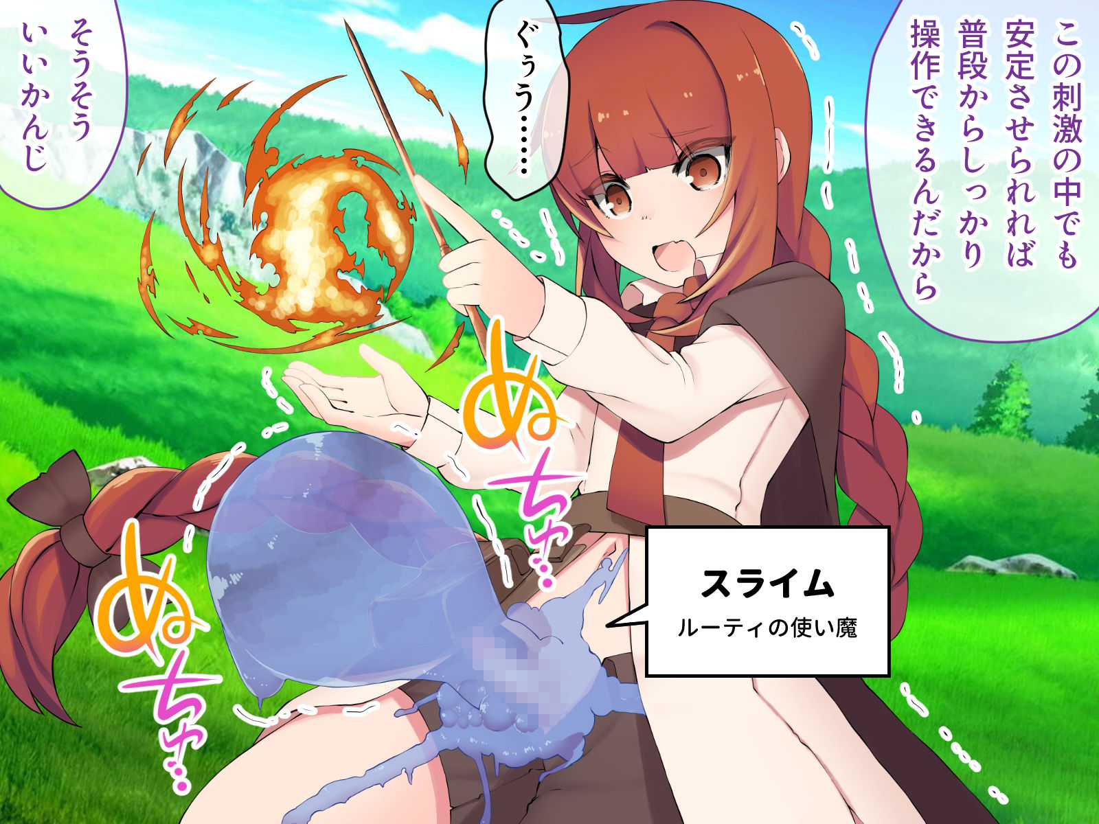 マハとダチュラの森 総集編 〜魔力ミルクごっくん！ 男の娘を強●搾精する魔物娘たち〜