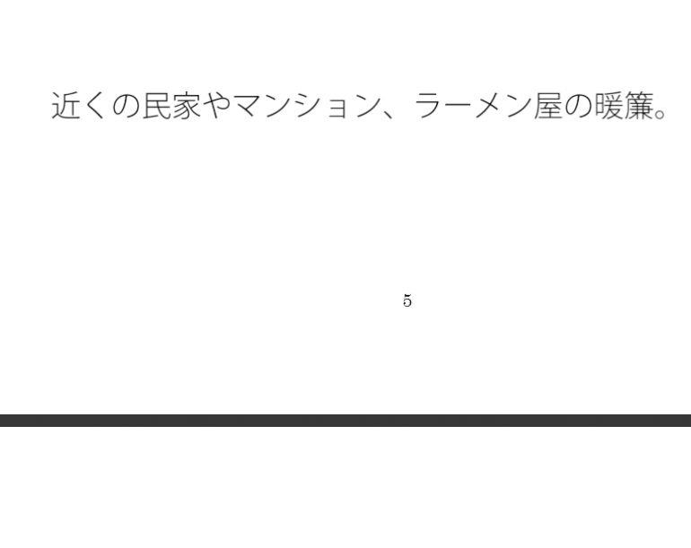 後に残ったもの 形を変える残り香 作ることの・・・・