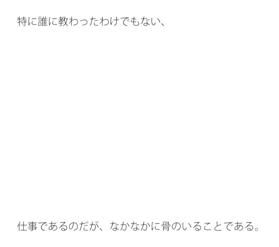 【無料】蛇口から出る水・・・・部屋の中の空気を循環させて気分転換